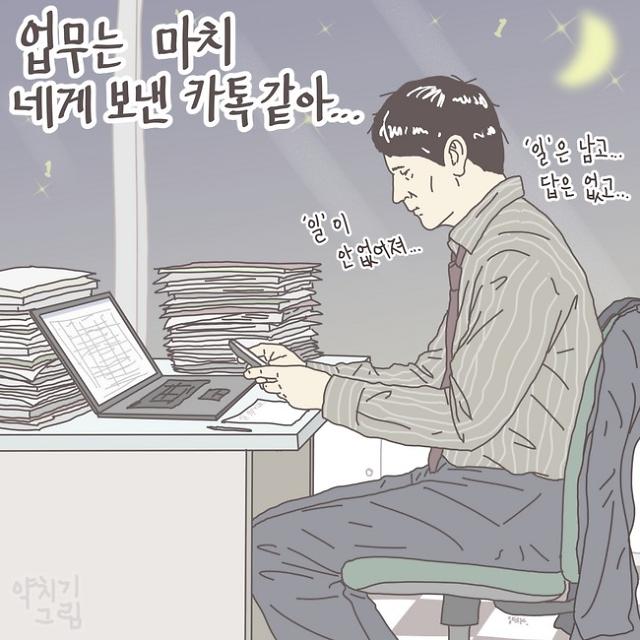 인터뷰 이미지