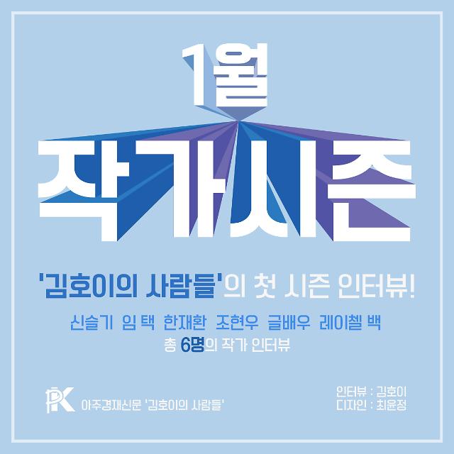 인터뷰 이미지