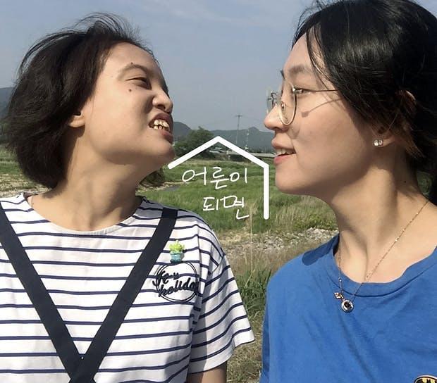 인터뷰 이미지