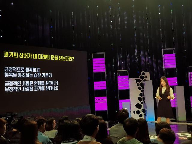 인터뷰 이미지