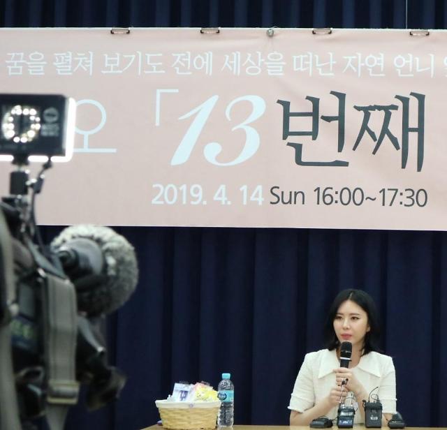 인터뷰 이미지