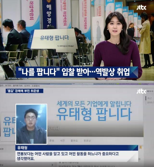 인터뷰 이미지
