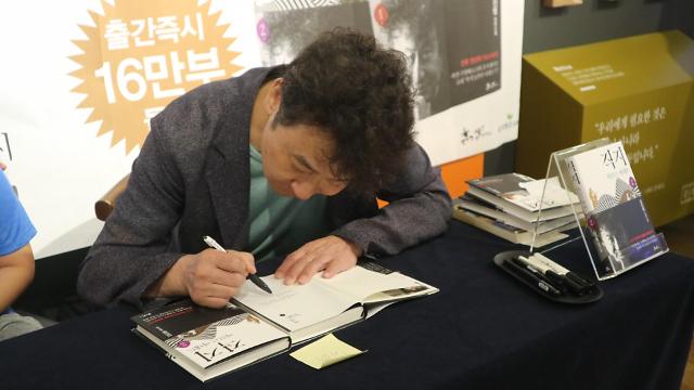 인터뷰 이미지