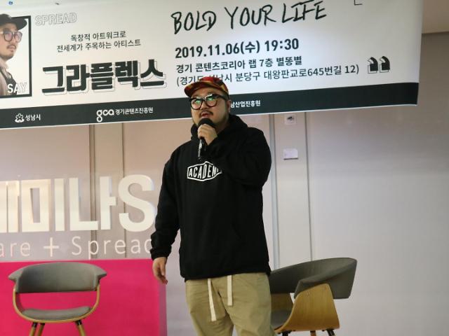 인터뷰 이미지