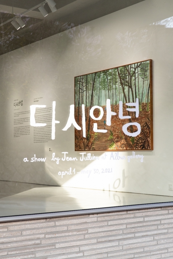 인터뷰 이미지