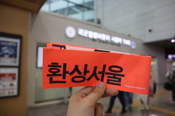 인터뷰 이미지