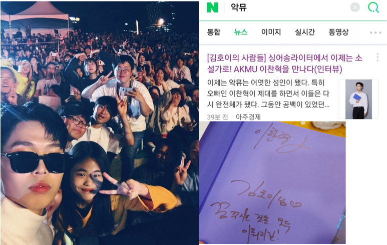 인터뷰 이미지