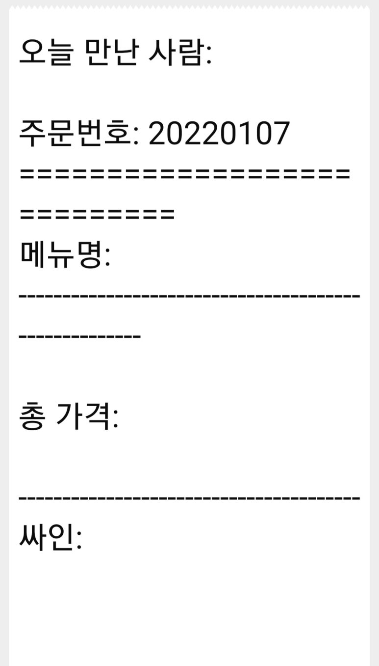 인터뷰 이미지