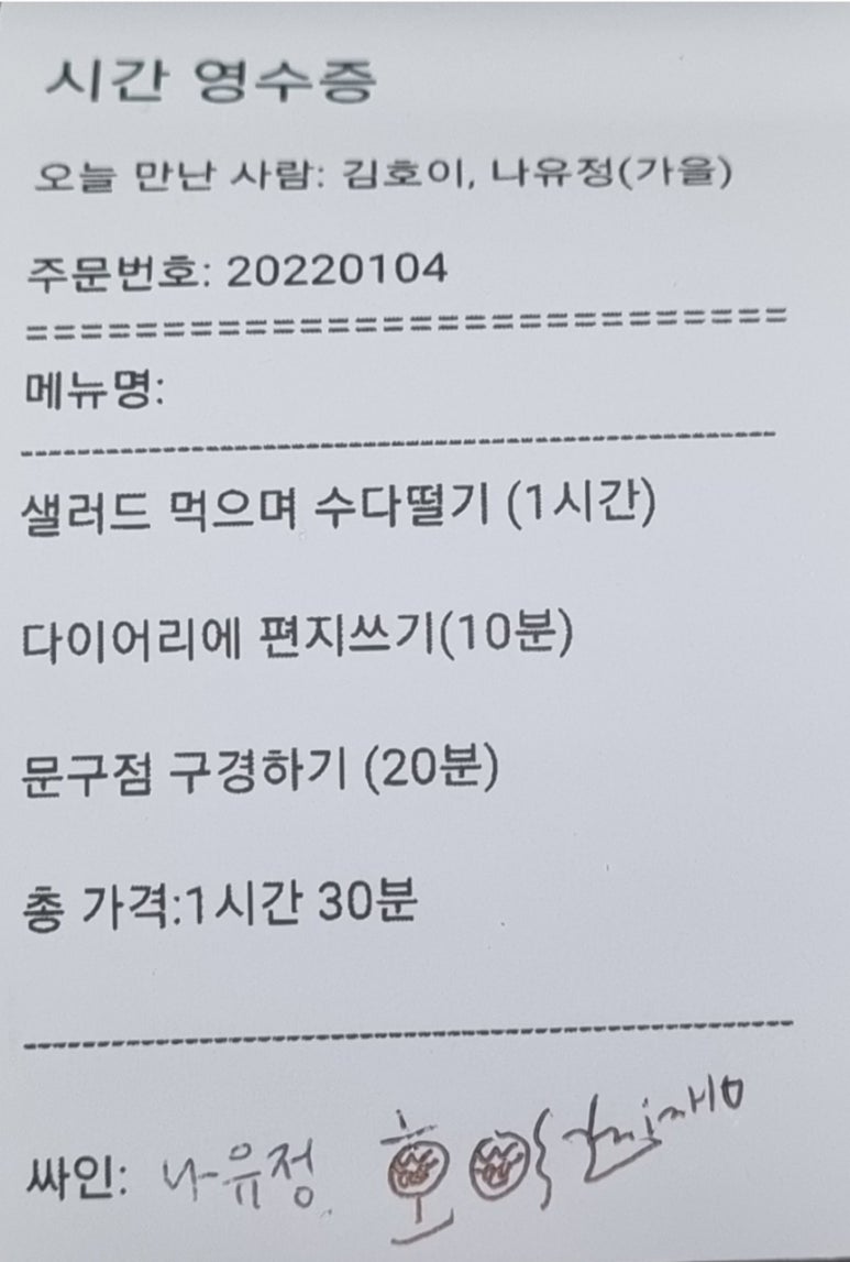 인터뷰 이미지