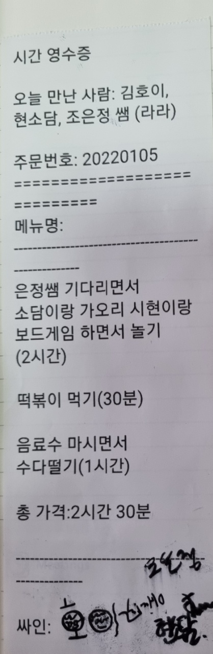 인터뷰 이미지