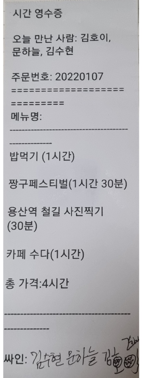 인터뷰 이미지
