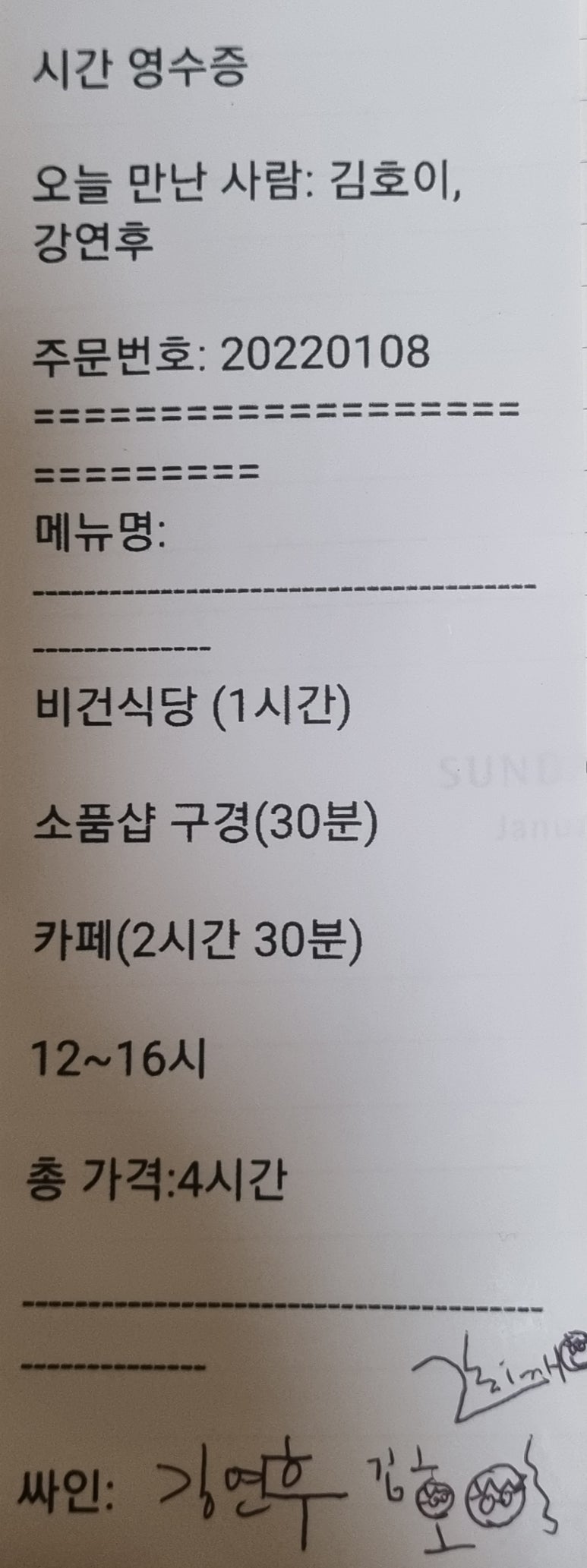 인터뷰 이미지
