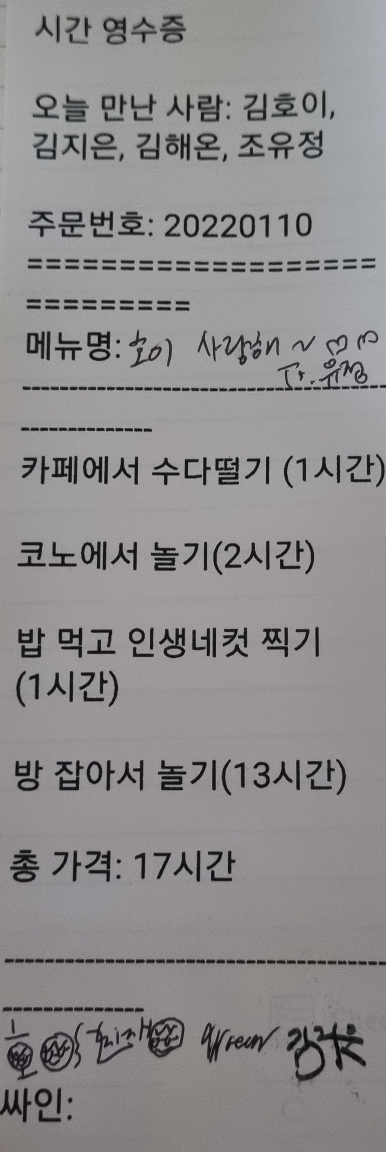 인터뷰 이미지