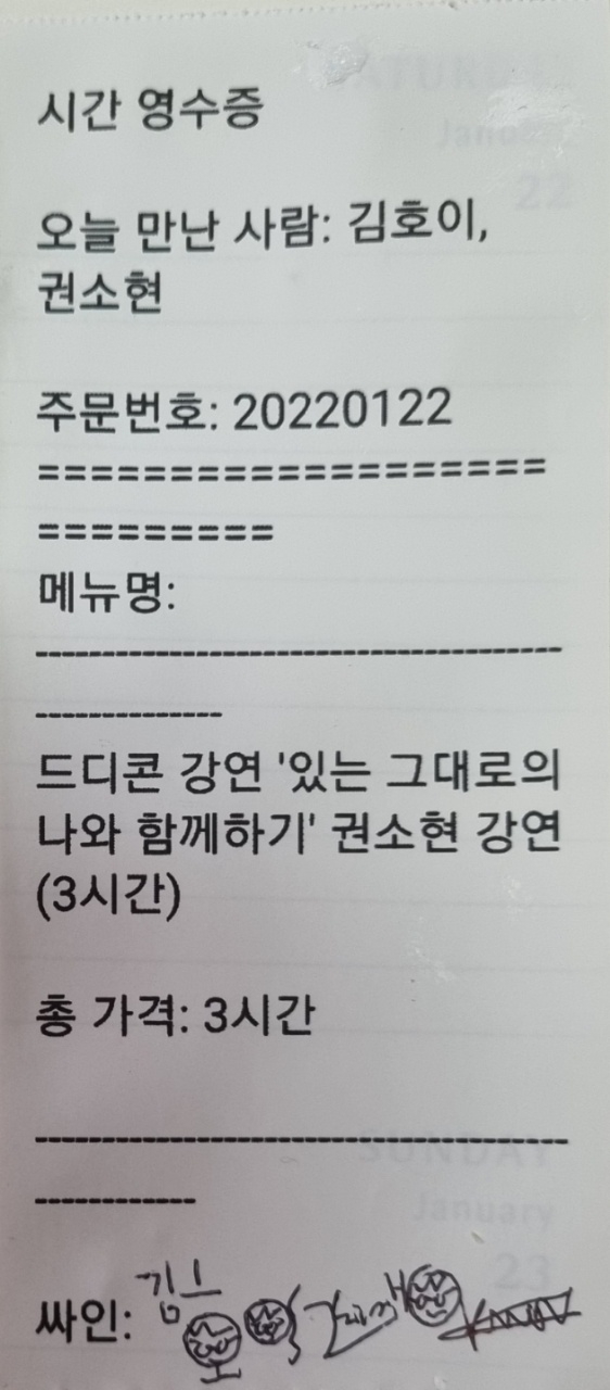 인터뷰 이미지