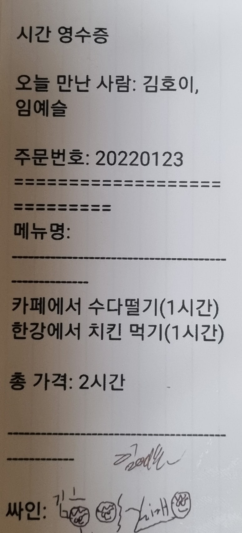 인터뷰 이미지