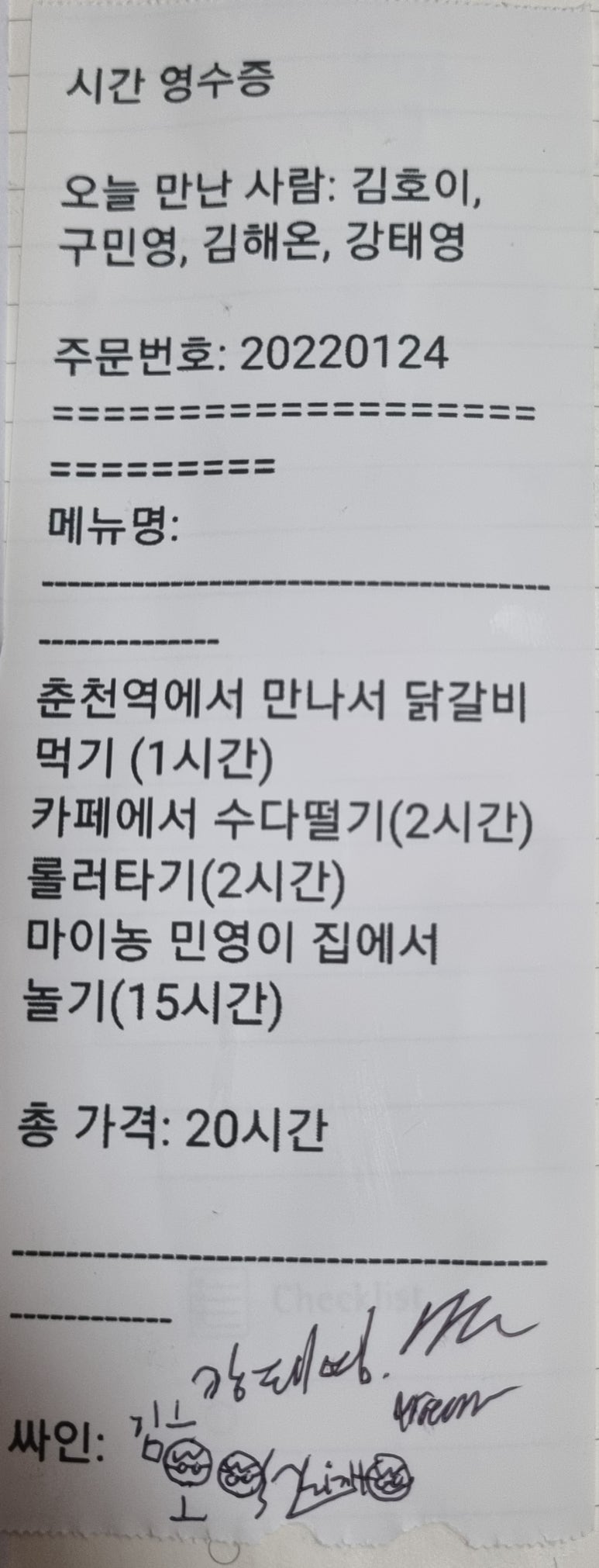 인터뷰 이미지