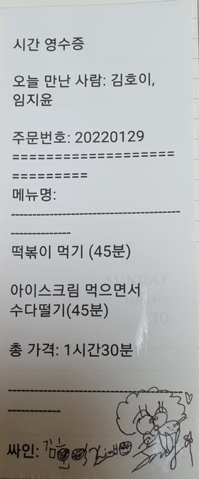 인터뷰 이미지