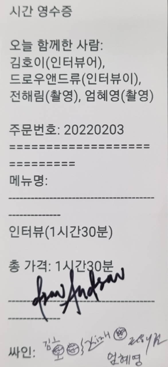 인터뷰 이미지