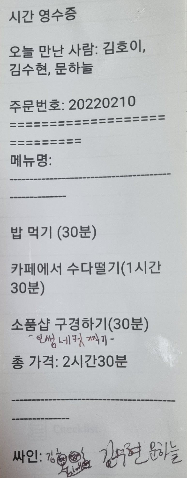 인터뷰 이미지
