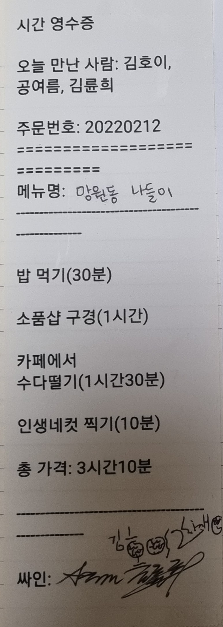인터뷰 이미지