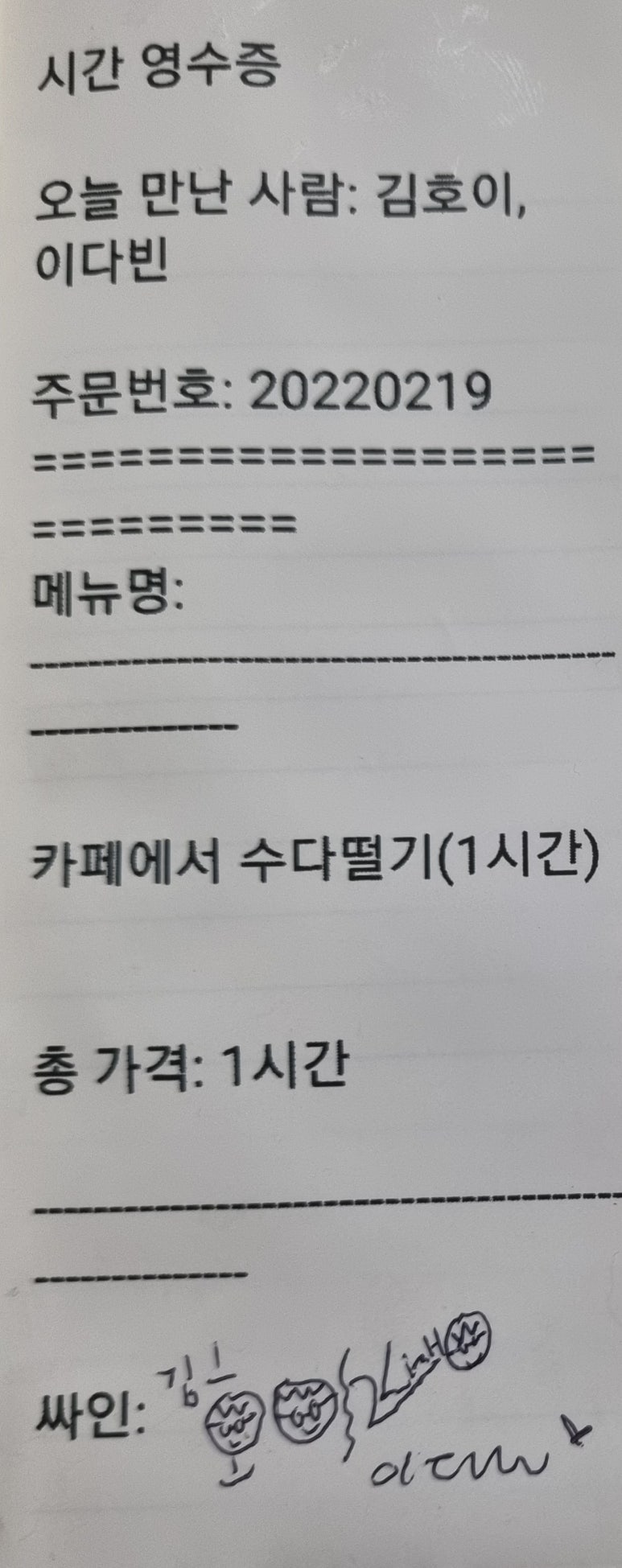 인터뷰 이미지