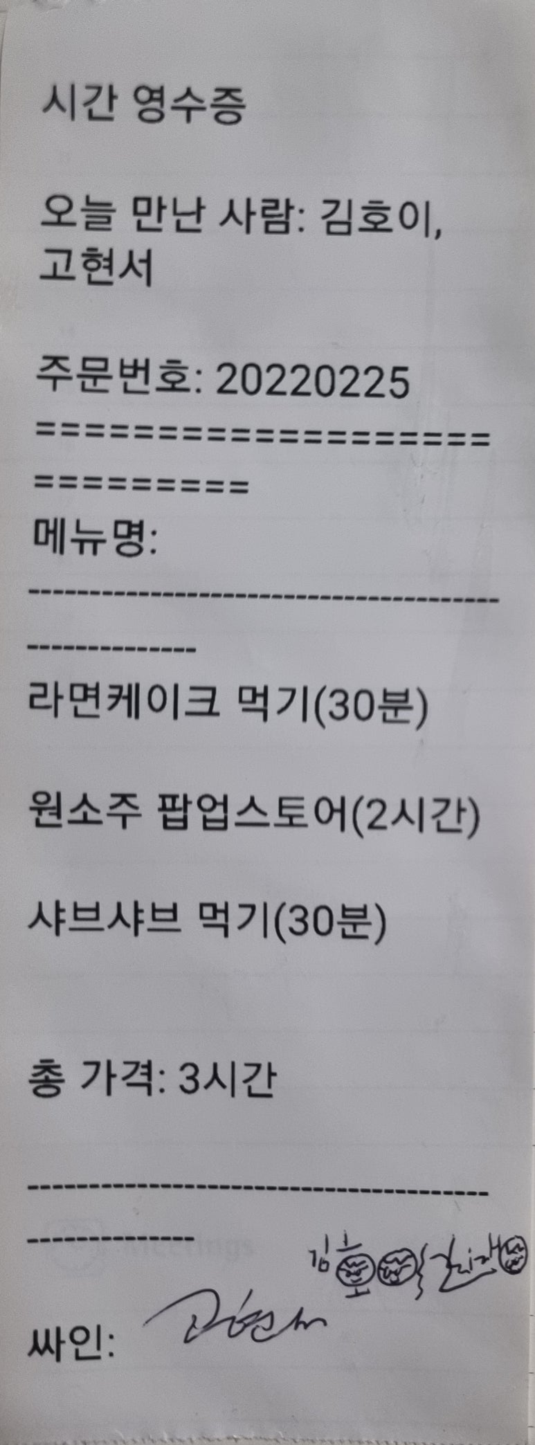 인터뷰 이미지