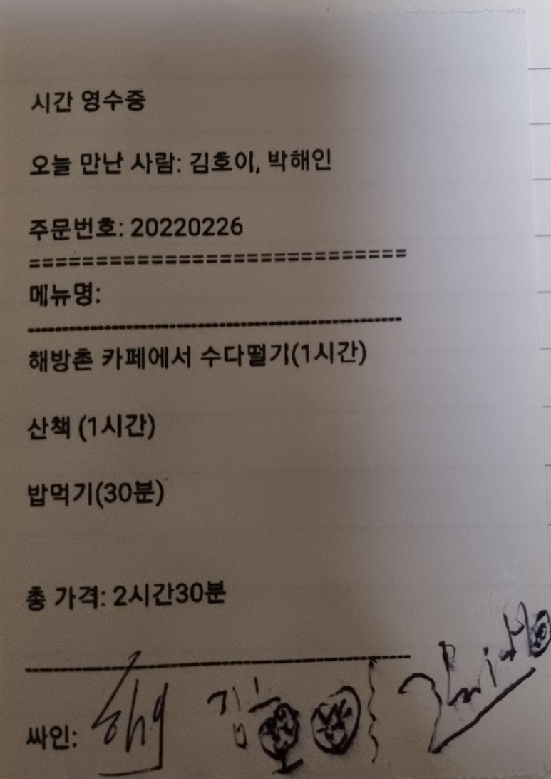 인터뷰 이미지