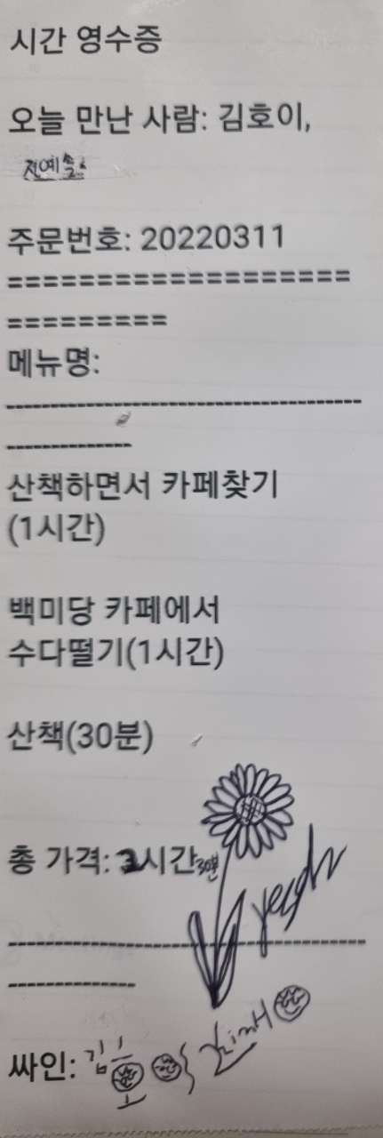 인터뷰 이미지