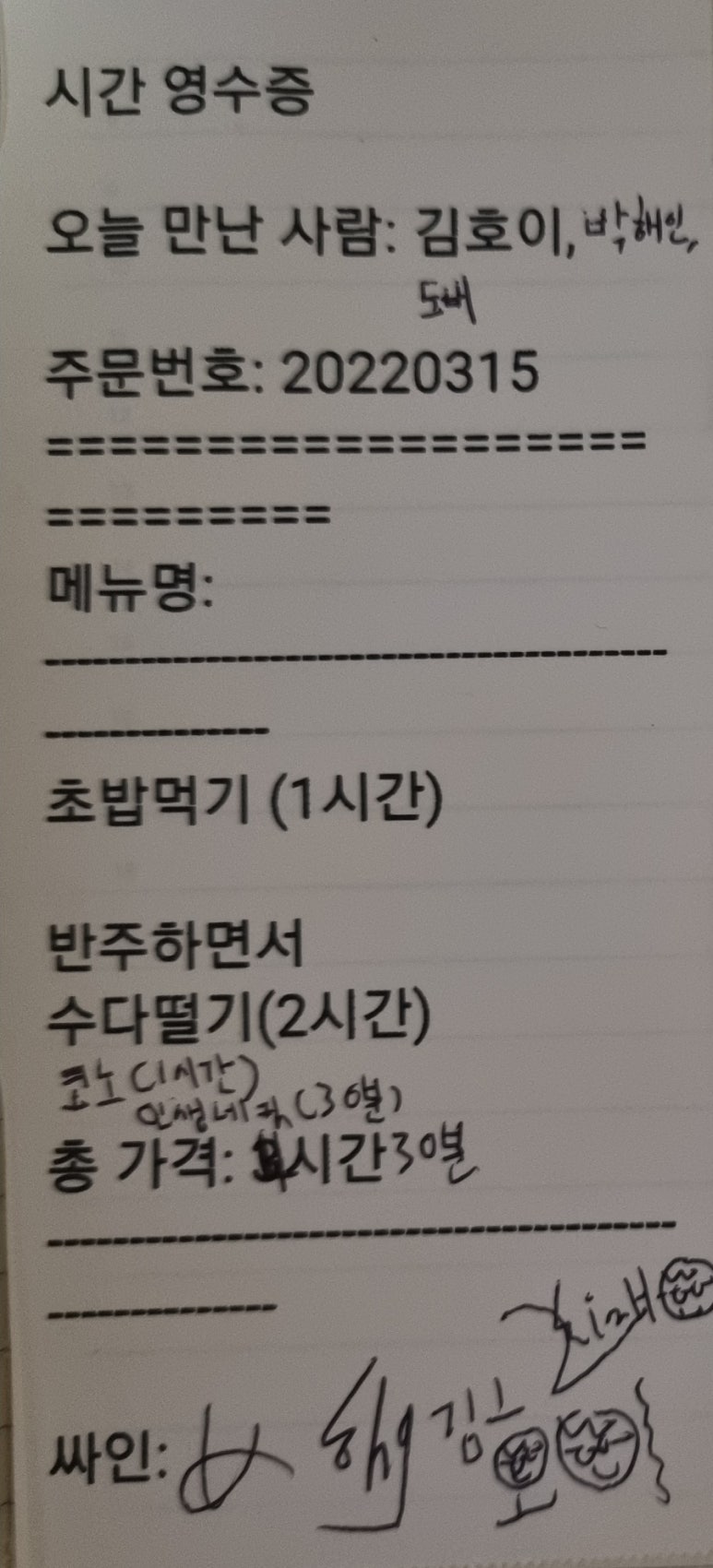 인터뷰 이미지