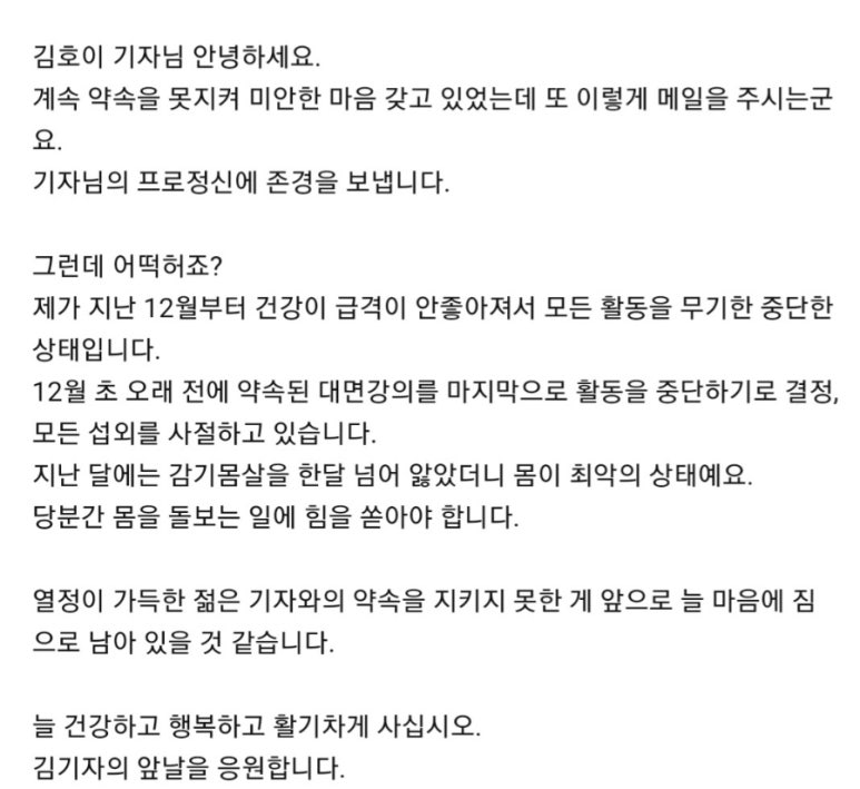 인터뷰 이미지
