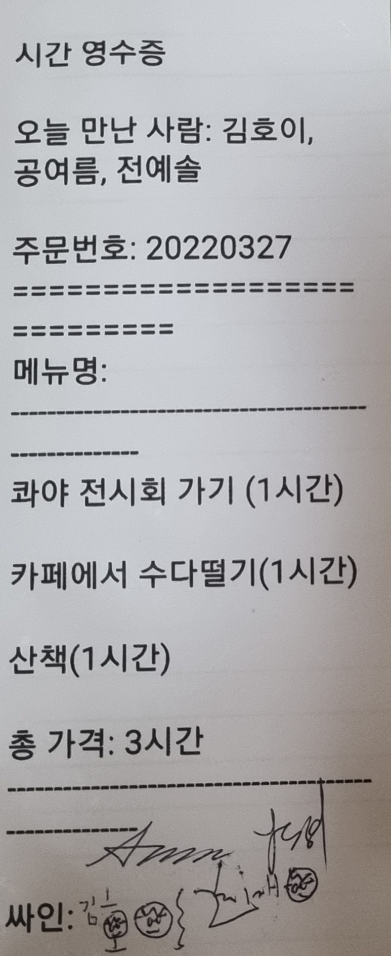 인터뷰 이미지