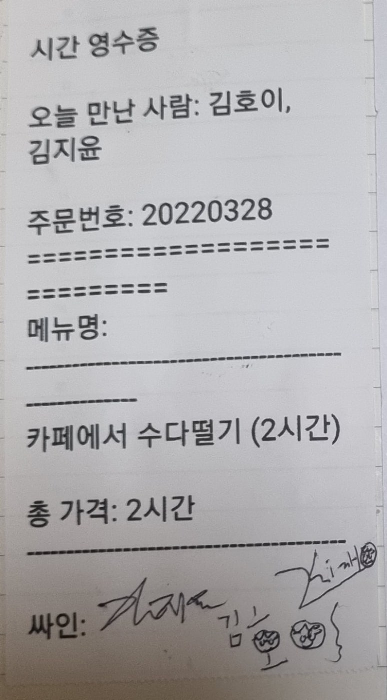 인터뷰 이미지
