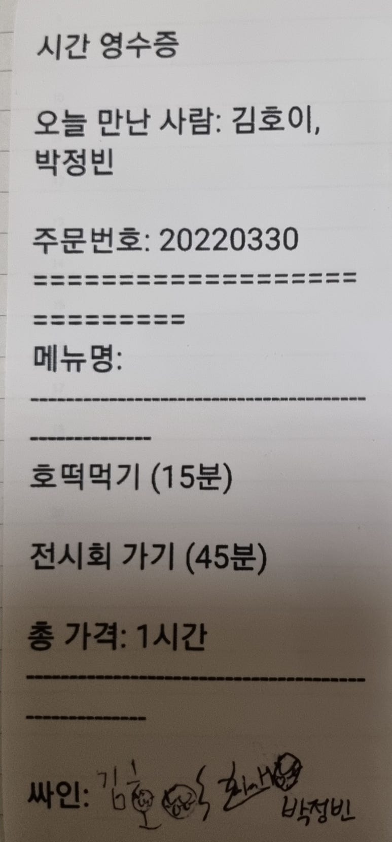 인터뷰 이미지