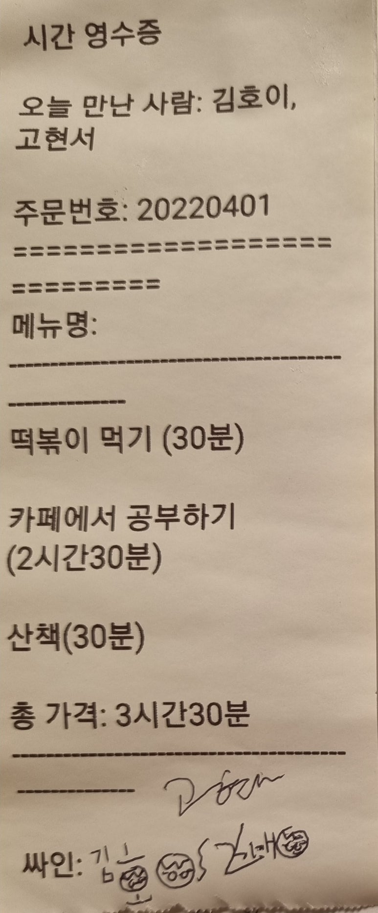 인터뷰 이미지