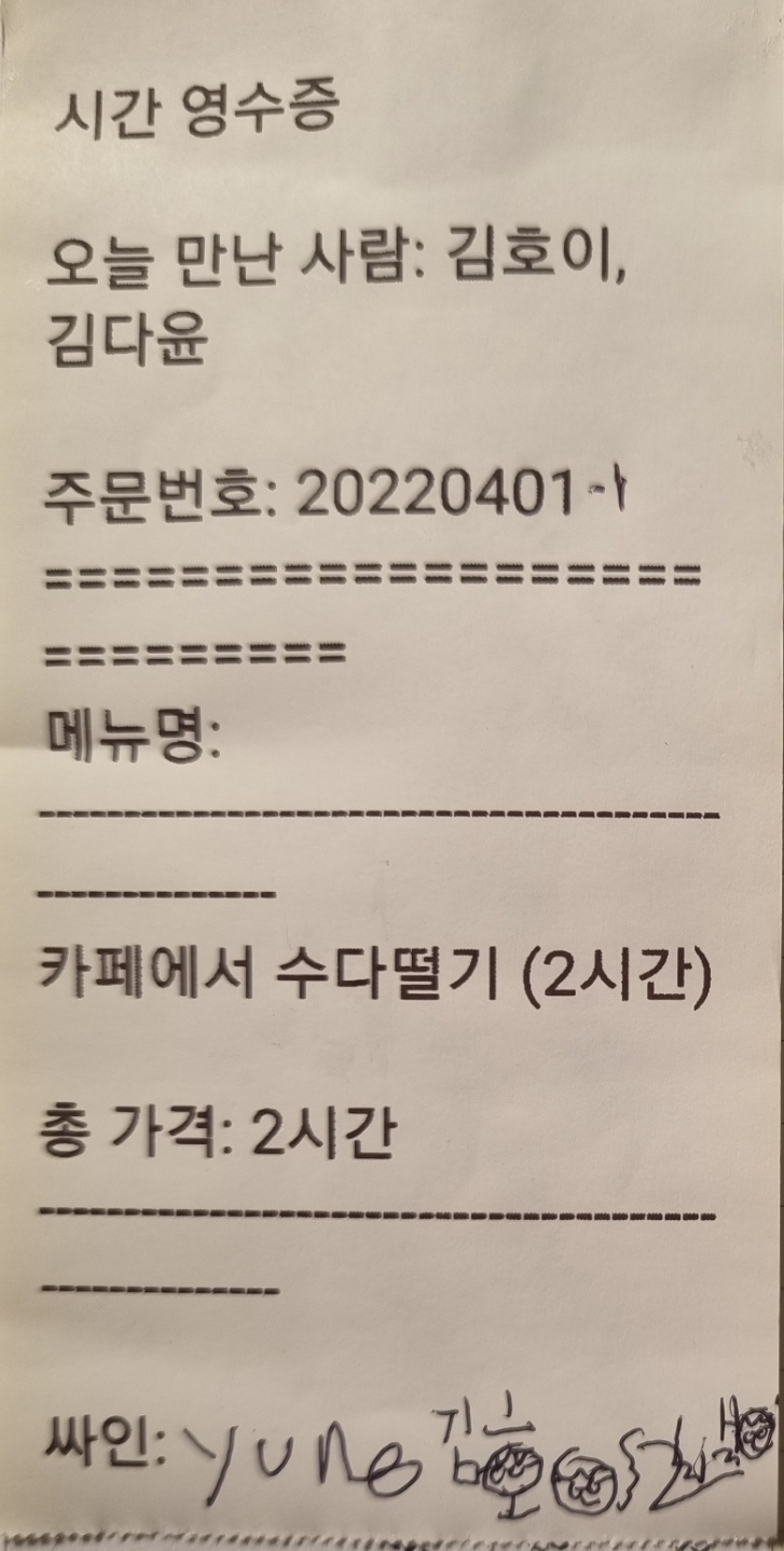인터뷰 이미지