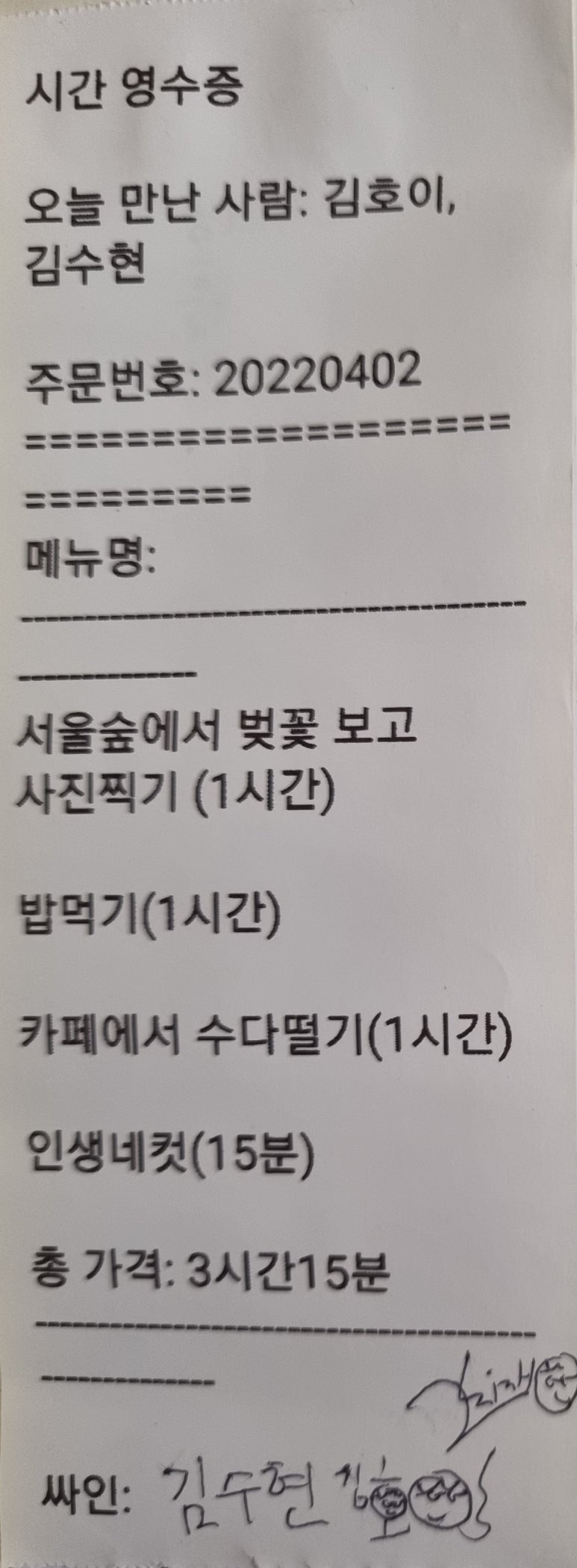 인터뷰 이미지