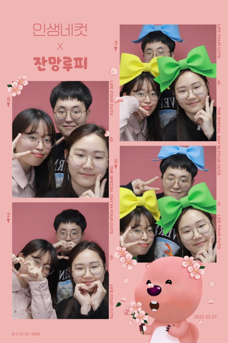 인터뷰 이미지