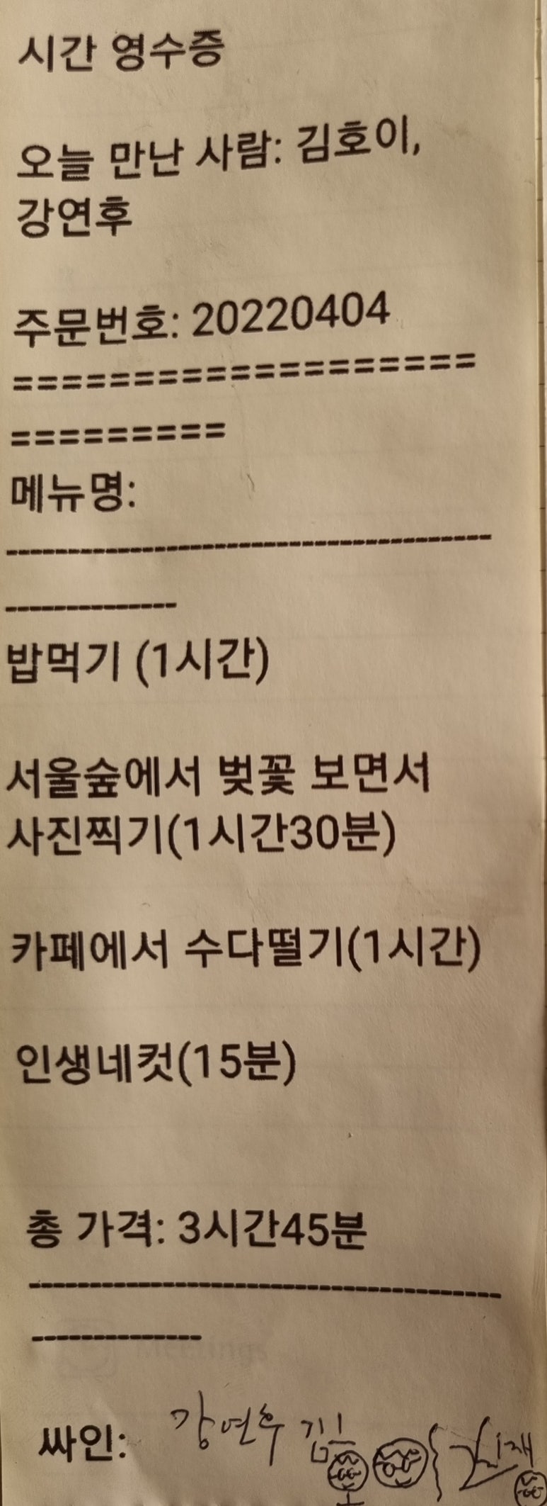 인터뷰 이미지