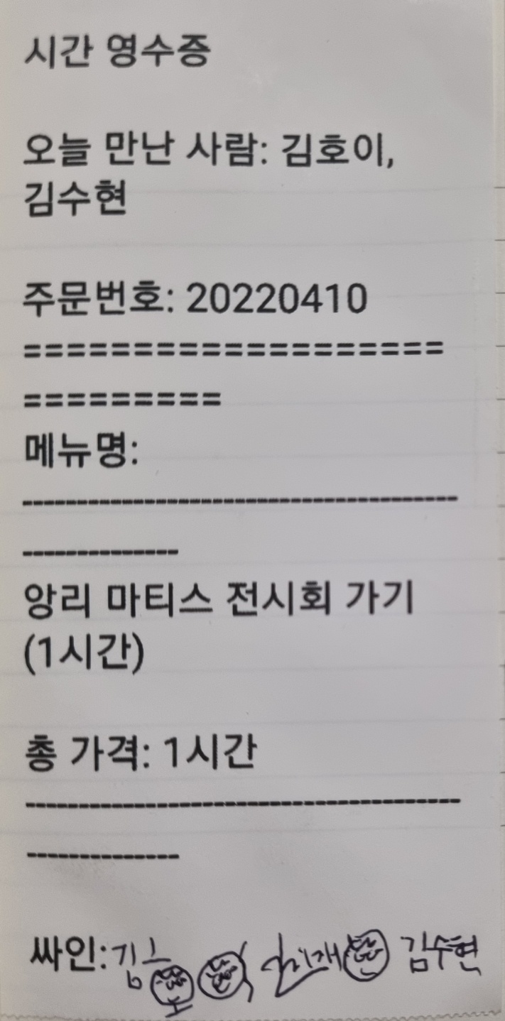 인터뷰 이미지