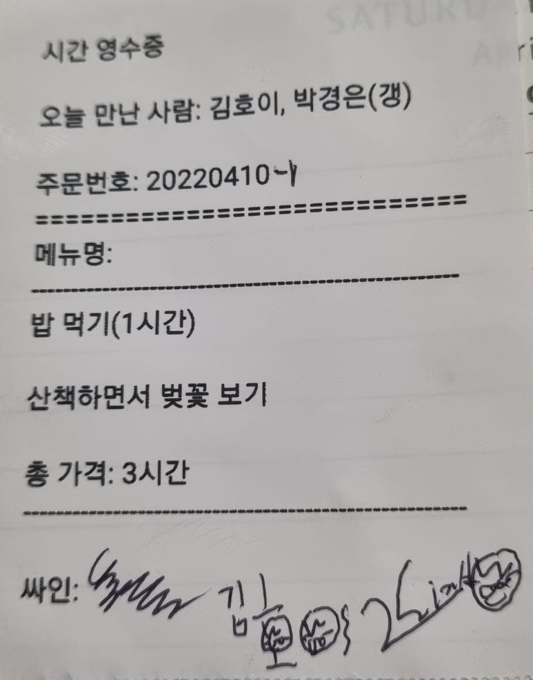인터뷰 이미지