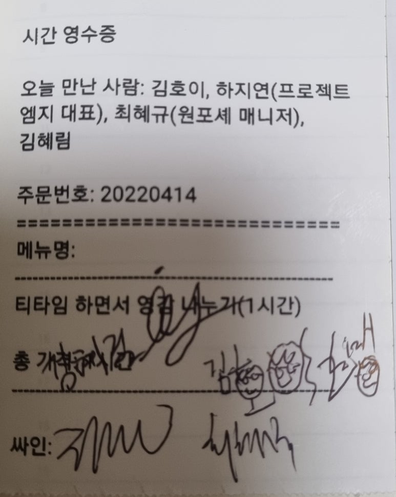 인터뷰 이미지