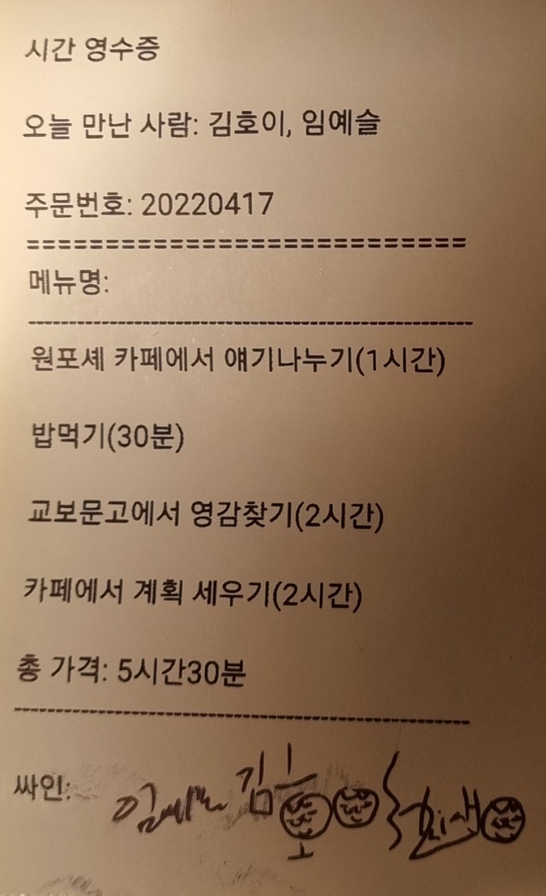 인터뷰 이미지