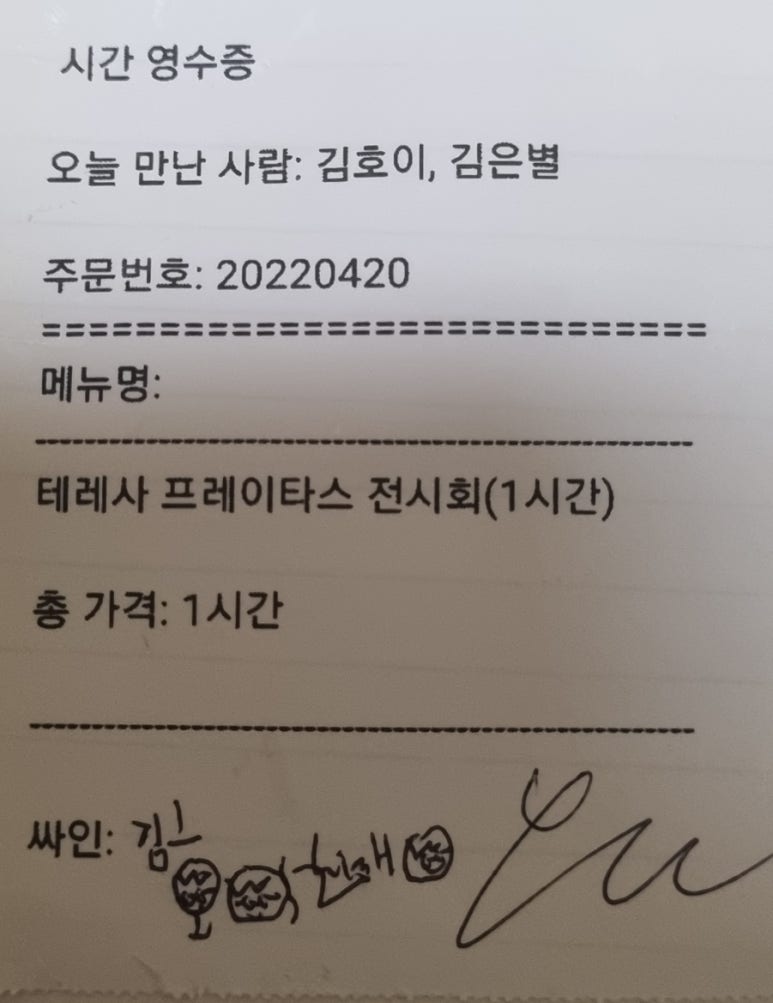 인터뷰 이미지