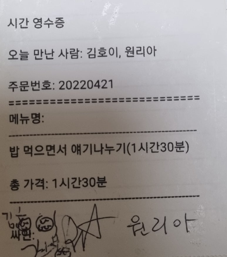 인터뷰 이미지