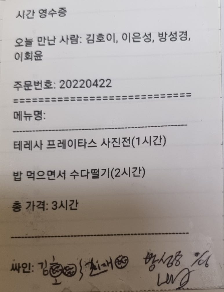 인터뷰 이미지