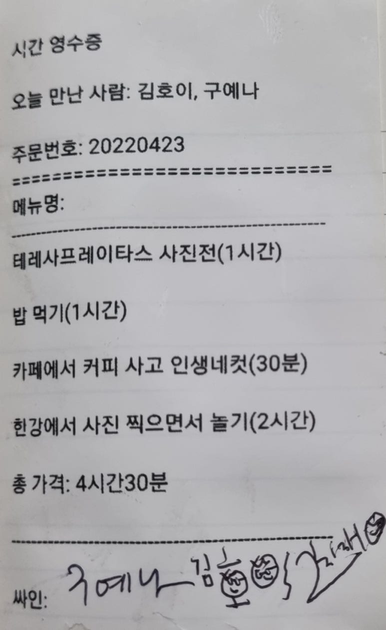 인터뷰 이미지