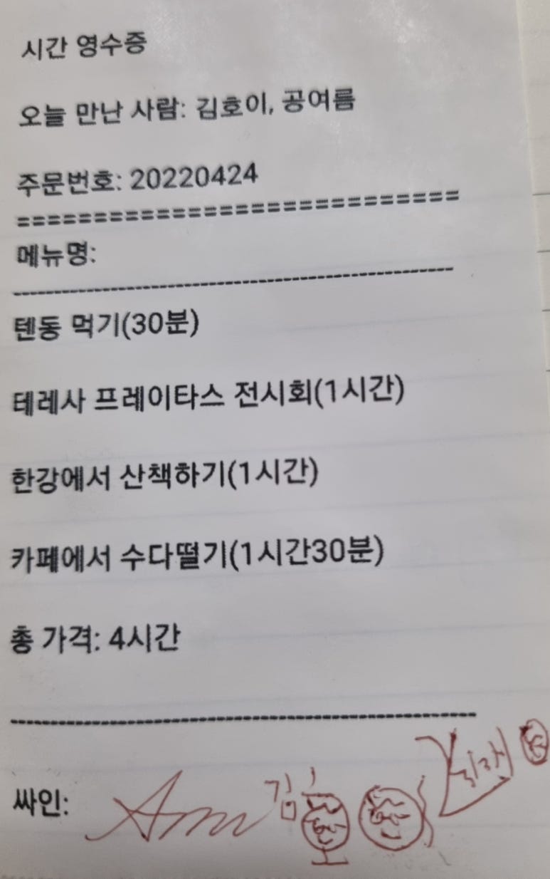 인터뷰 이미지