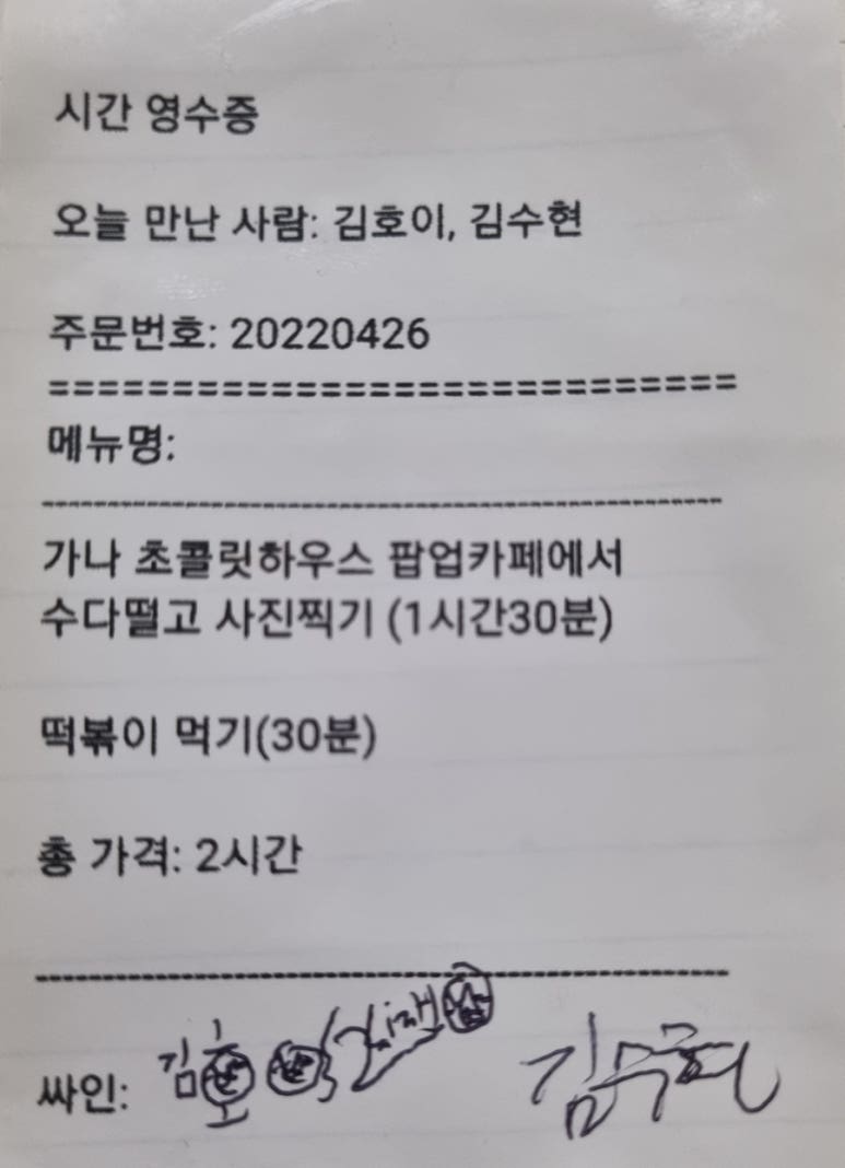 인터뷰 이미지