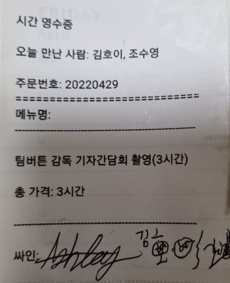 인터뷰 이미지