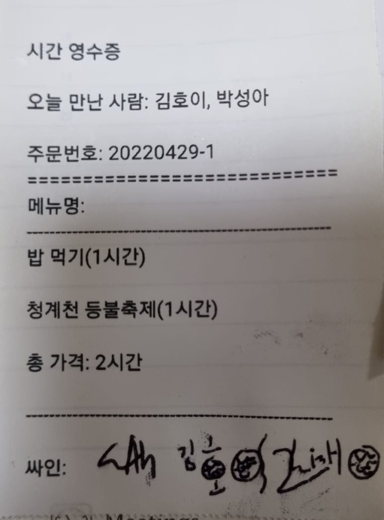 인터뷰 이미지